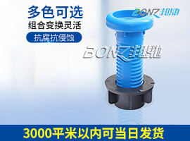 側(cè)銷