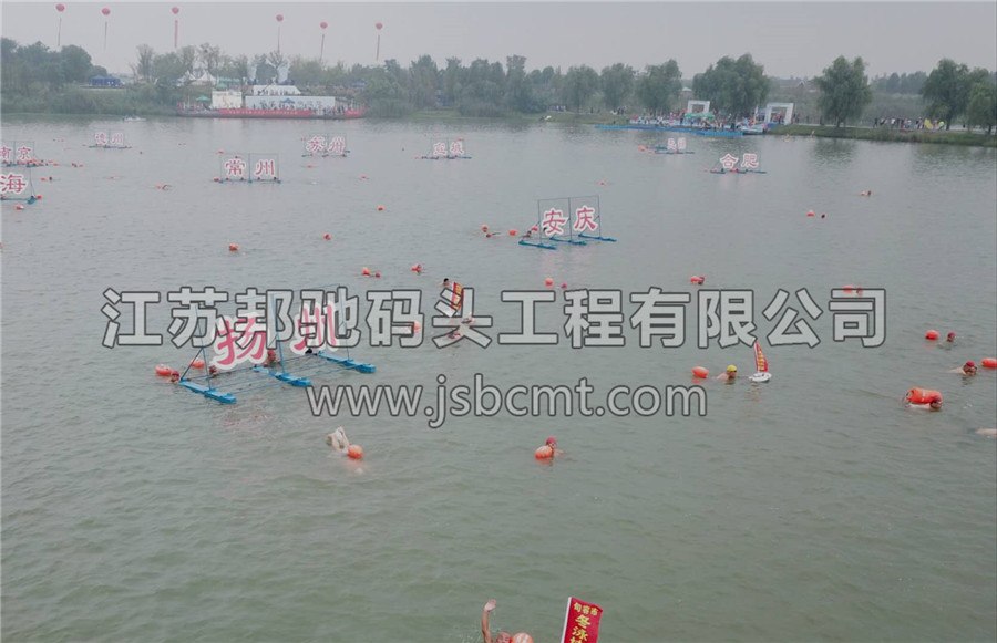 江蘇邦馳碼頭工程有限公司浮筒客戶案例-句容鐵人三項比賽碼頭9