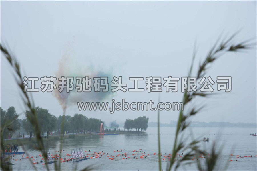 江蘇邦馳碼頭工程有限公司浮筒客戶案例-句容鐵人三項比賽碼頭10