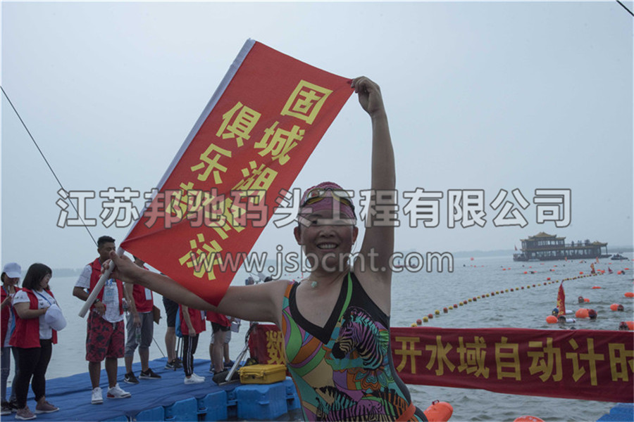 江蘇邦馳碼頭工程有限公司浮筒客戶案例-句容鐵人三項比賽碼頭12