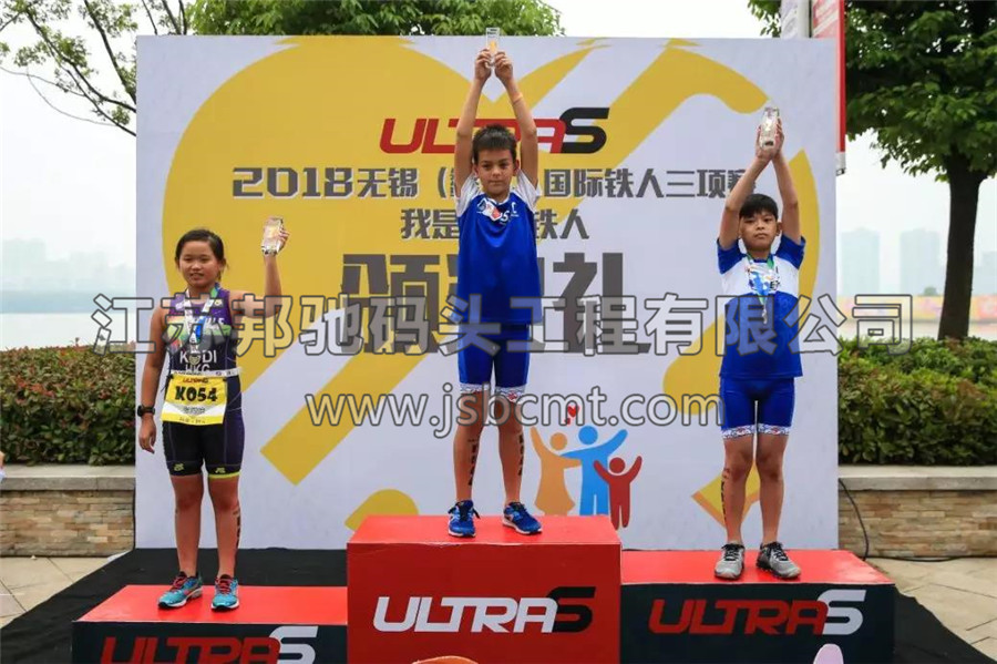 江蘇邦馳碼頭工程有限公司浮筒客戶案例-無錫蠡湖游泳比賽碼頭4