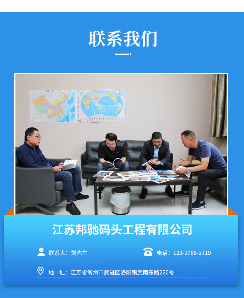 邦馳水印詳情_30