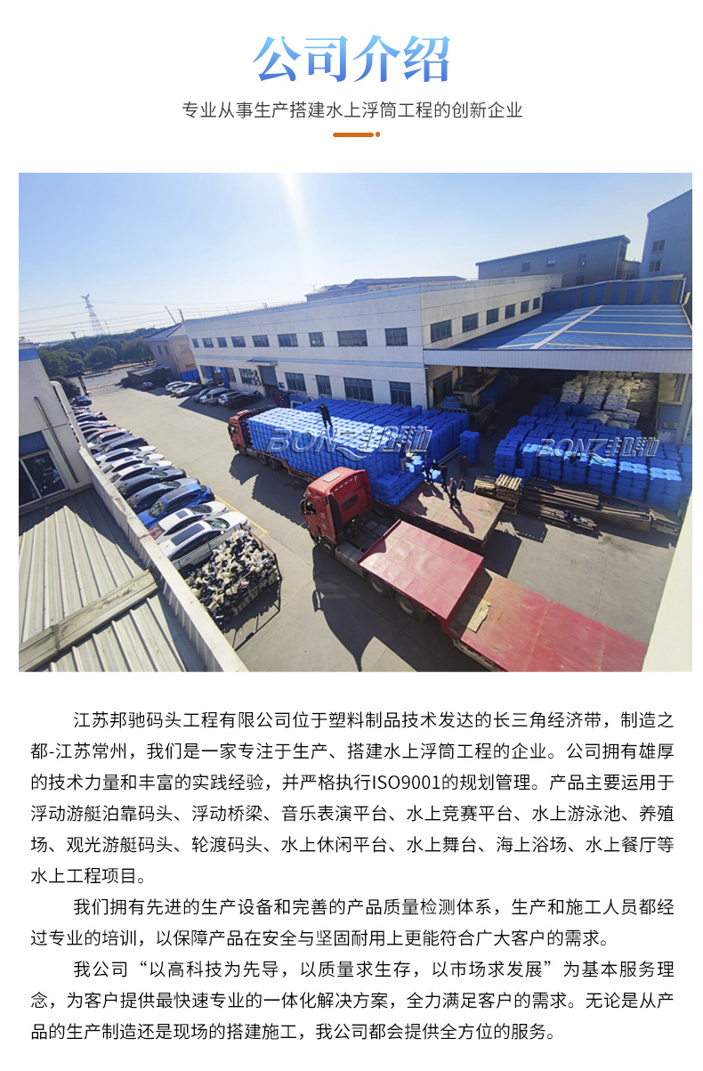 邦馳水印詳情_24