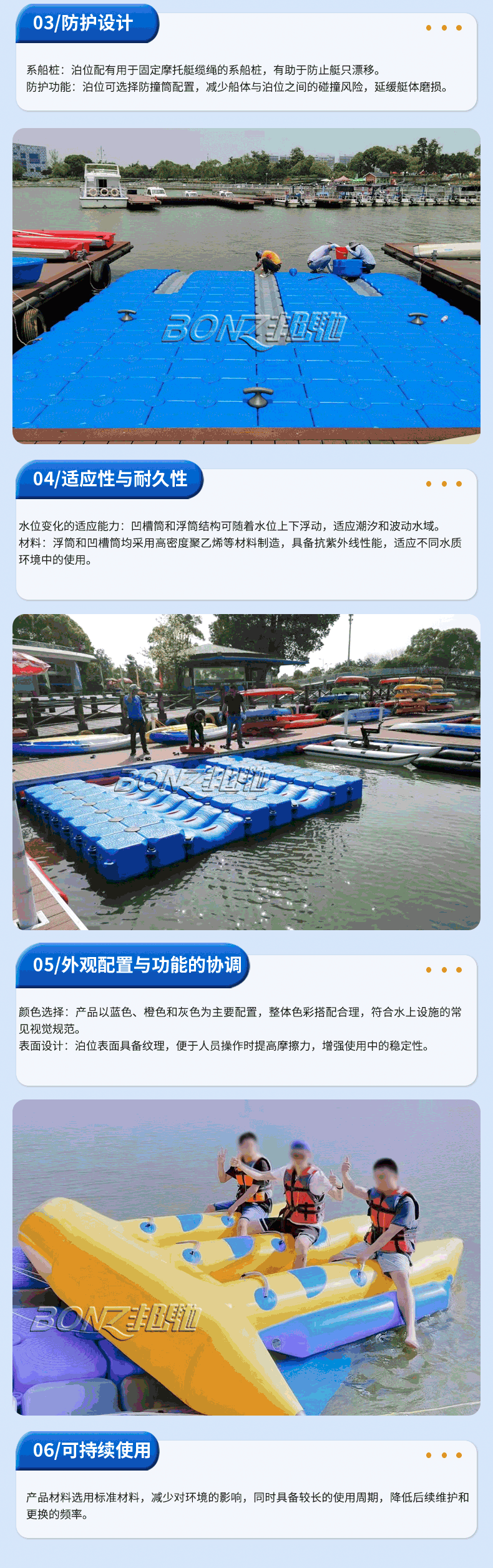 北上浮筒摩托艇泊位_23_02